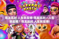 尊龙凯时 人生就是博!尊龙凯时—人生就是博！尊龙凯时 人生就是博!
